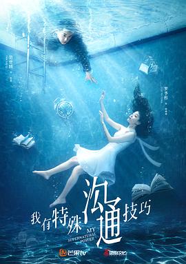 流血