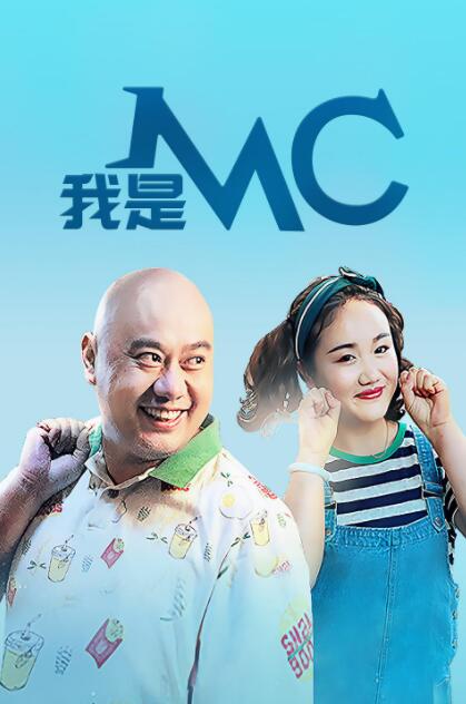 梅肯县边线