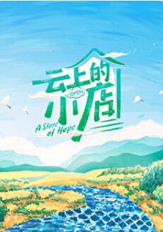 午夜人魔2016