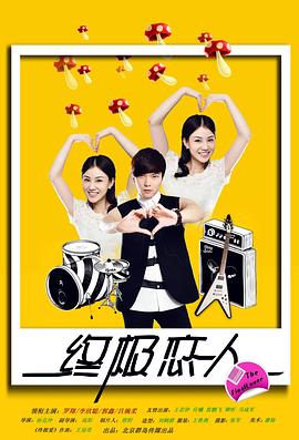 鬼驱人2