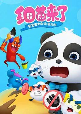 喜临门