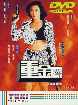 乖孩子
