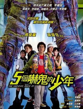 速度与激情9 原声版
