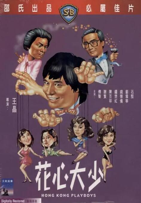 路德维希二世