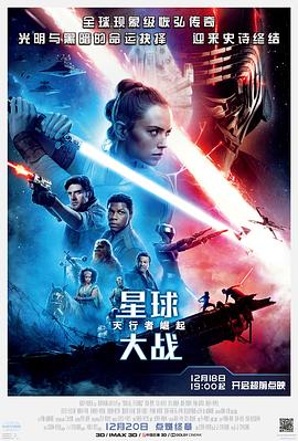 致命录像带2