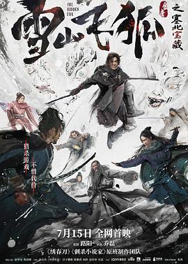 想接吻的睫毛