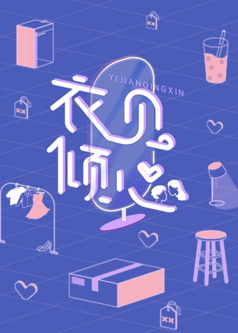 我的青春也灿烂