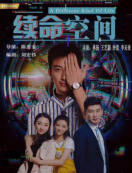 磨坊书简