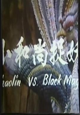 弥留之国的爱丽丝第二季