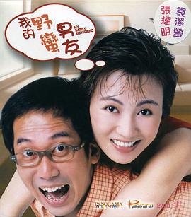 龙族