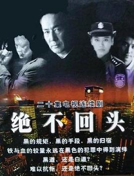 棒球大联盟 第五季
