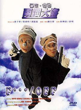 投手纪录片