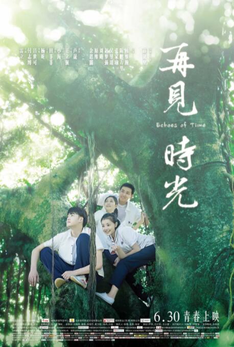 一路有你
