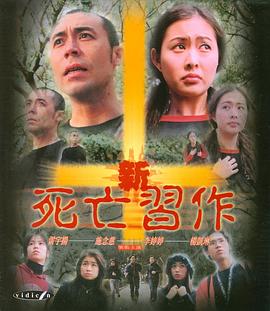云巅之上第二季