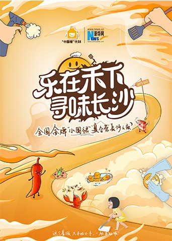 鬼压床2022
