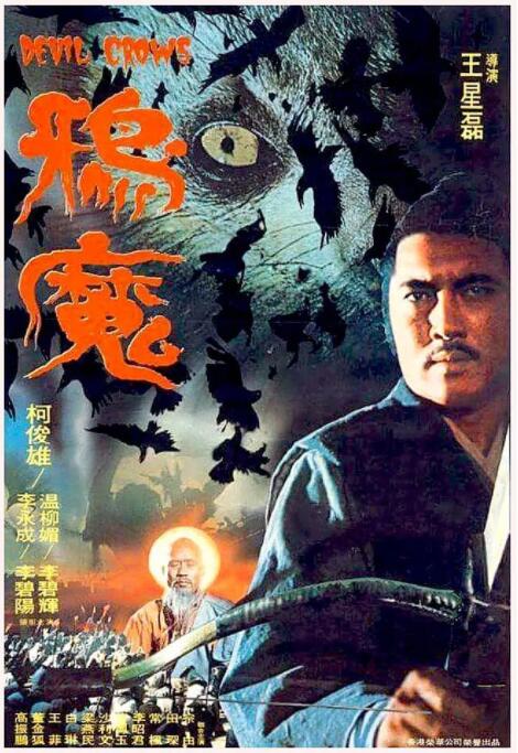 大秦帝国之纵横