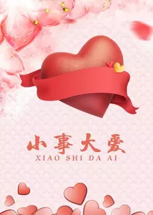 精品无码久久久久国产