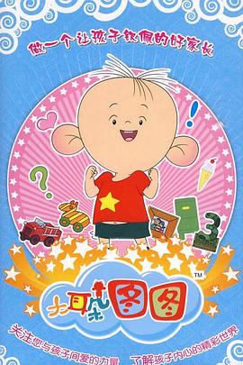 芝加哥警署 第十季