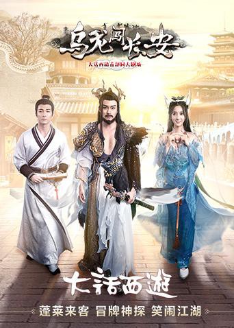 欢乐合唱团 第六季