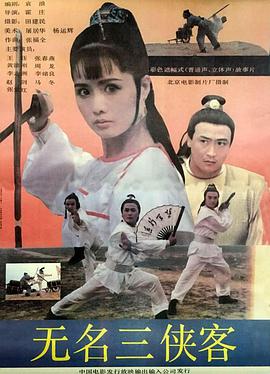 布朗神父 第三季