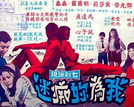潇洒一回