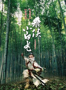 的士速递2国语