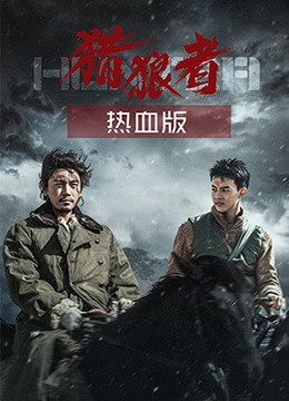 疯狂电影人