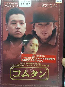 双重爱情