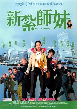 遗传学歌剧