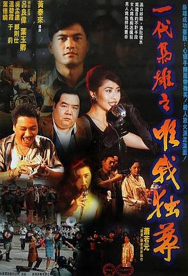 通天小子红枪客