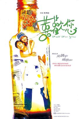 丽芙和玛蒂第四季