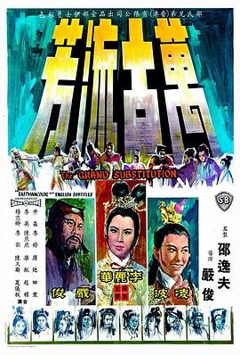 复仇之剑 2015
