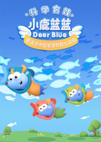 乌笼院之英雄出少年