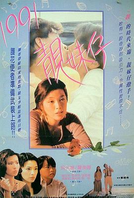 豪杰春香