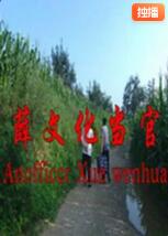 瑞克和莫蒂 第五季