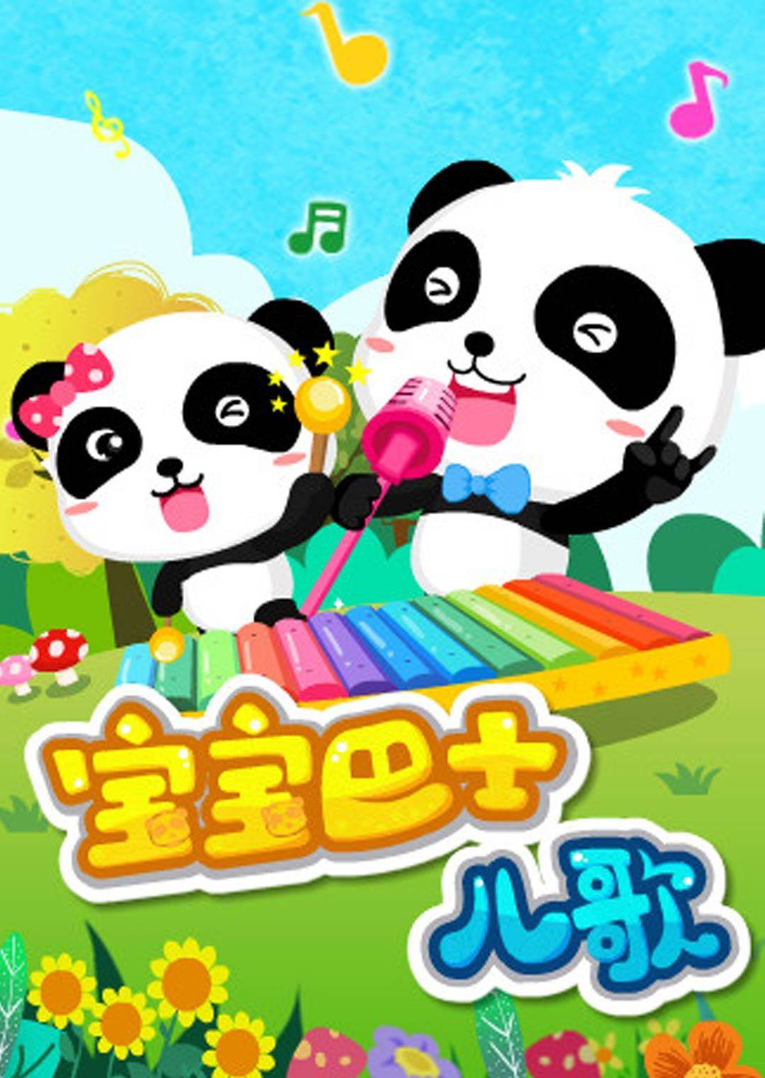 诺曼·麦克唐纳徳脱口秀