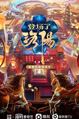 终极面试