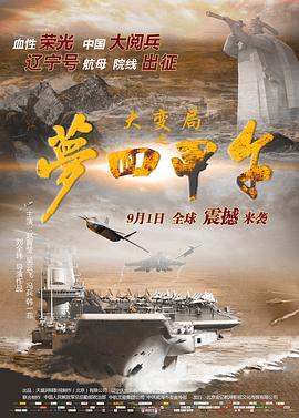 回到未来1985