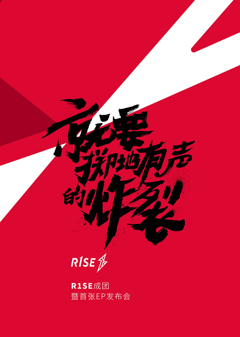 诱惑假期