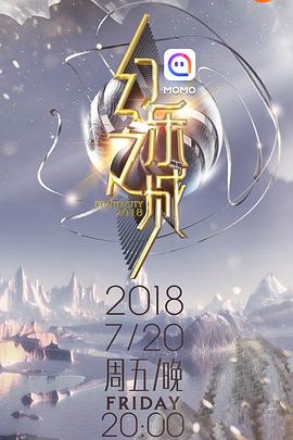 恶之繁花