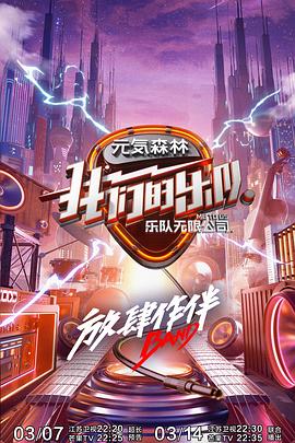 美国星球