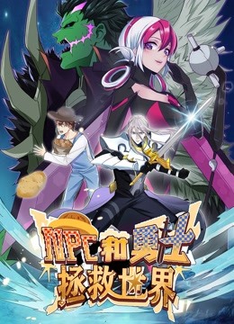夜校惊魂