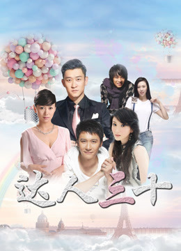 魔术士欧菲流浪之旅 第三季
