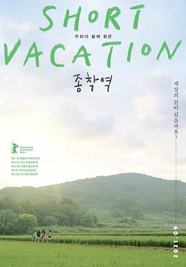 杀回归家路 2014