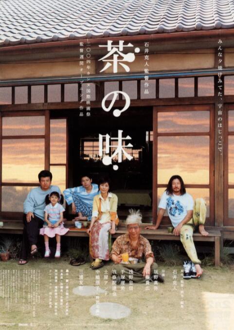 吸血夜惊魂