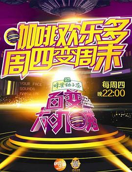 天才甜点师