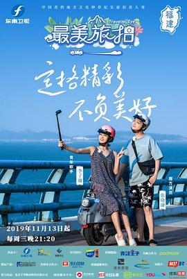 豪门少爷俏佳人