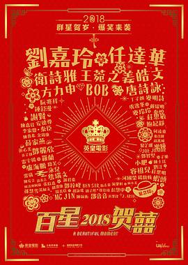 奇兵