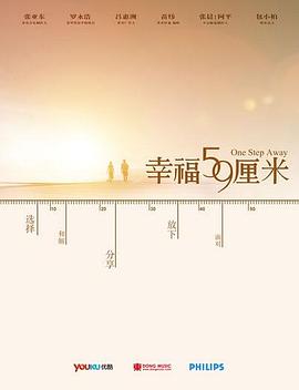 大耳朵图图之霸王龙在行动