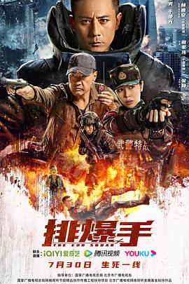 顶层楼房